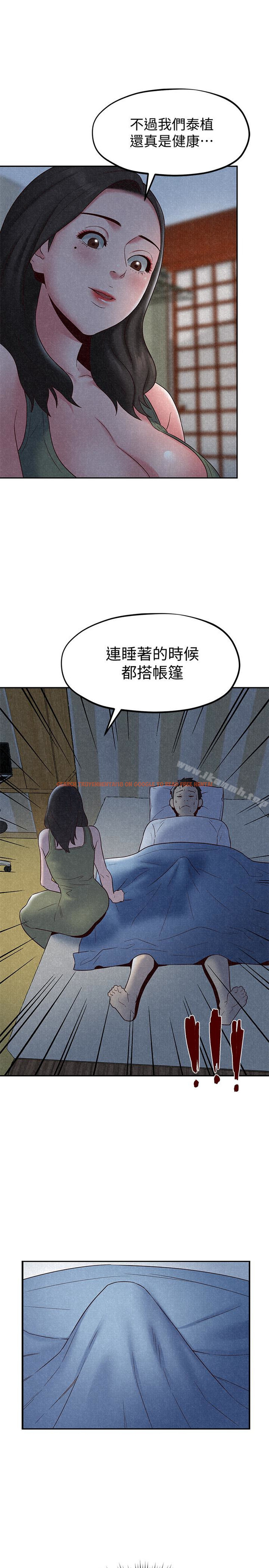 查看漫画朋友的姐姐 - 第20話-阿姨來溫暖你 - tymanga.com中的406438图片