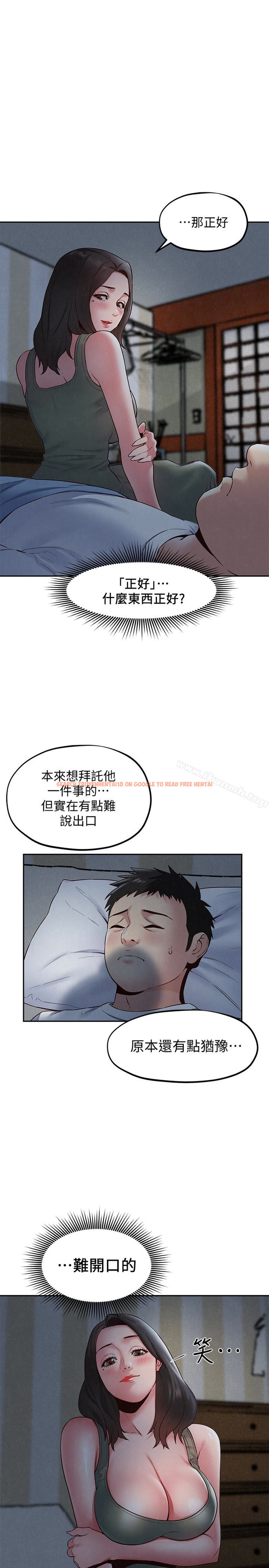 查看漫画朋友的姐姐 - 第20話-阿姨來溫暖你 - tymanga.com中的406442图片