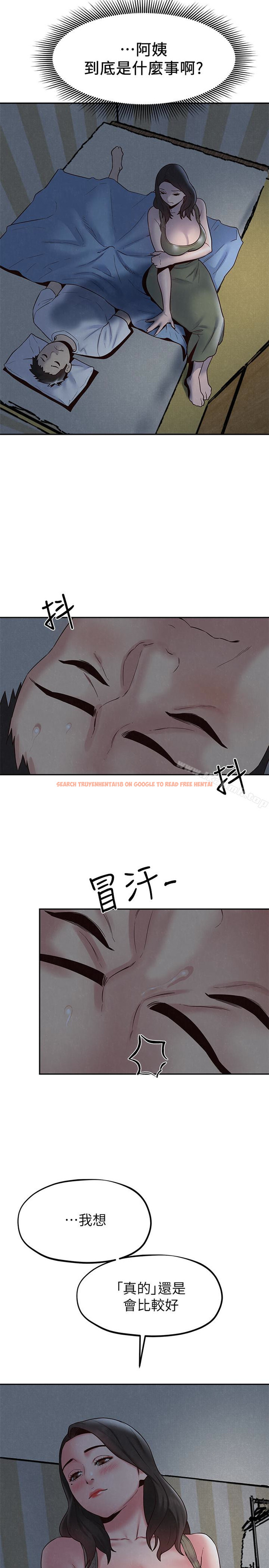 查看漫画朋友的姐姐 - 第20話-阿姨來溫暖你 - tymanga.com中的406446图片