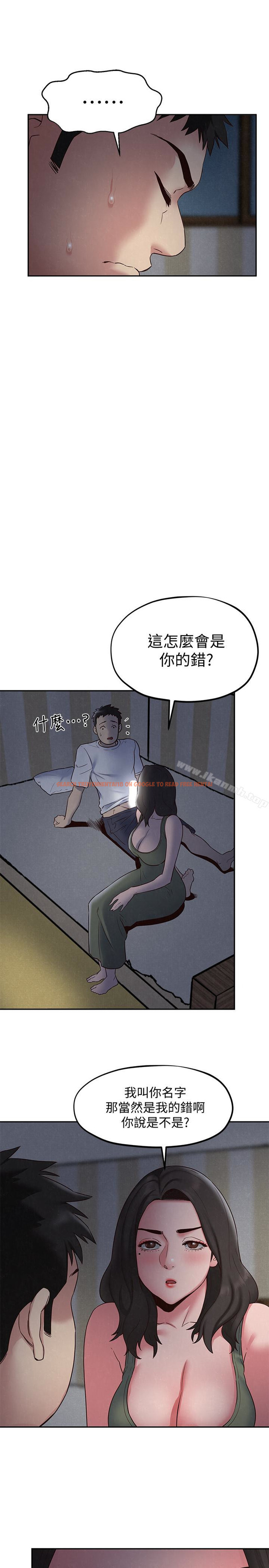 查看漫画朋友的姐姐 - 第20話-阿姨來溫暖你 - tymanga.com中的406459图片