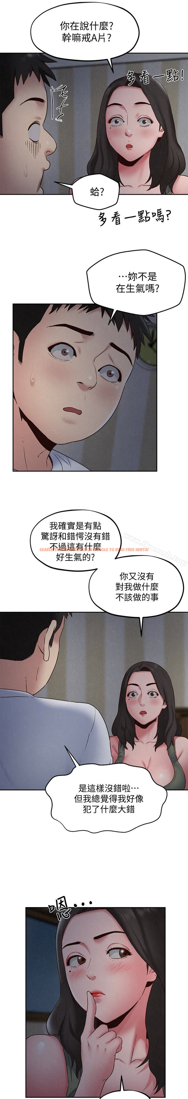 查看漫画朋友的姐姐 - 第20話-阿姨來溫暖你 - tymanga.com中的406468图片