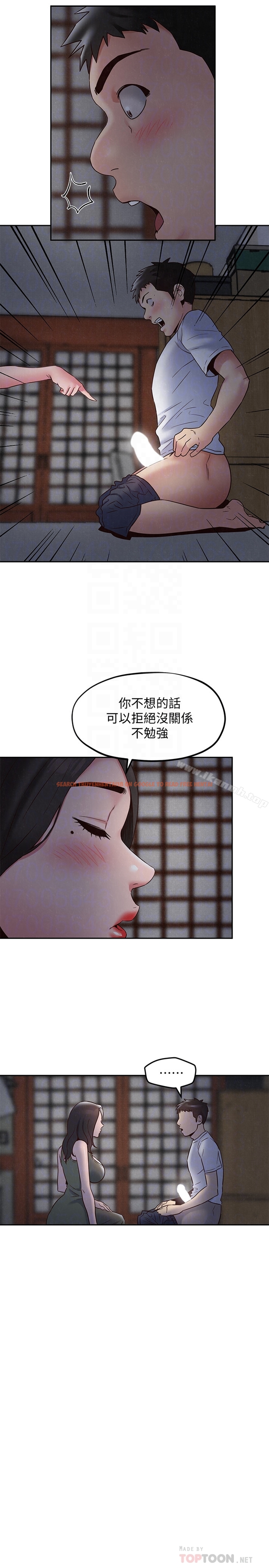 查看漫画朋友的姐姐 - 第20話-阿姨來溫暖你 - tymanga.com中的406475图片