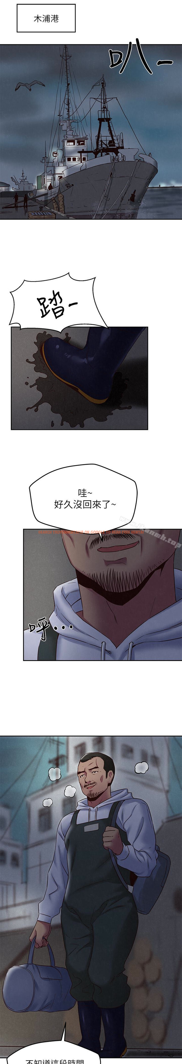 查看漫画朋友的姐姐 - 第20話-阿姨來溫暖你 - tymanga.com中的406477图片