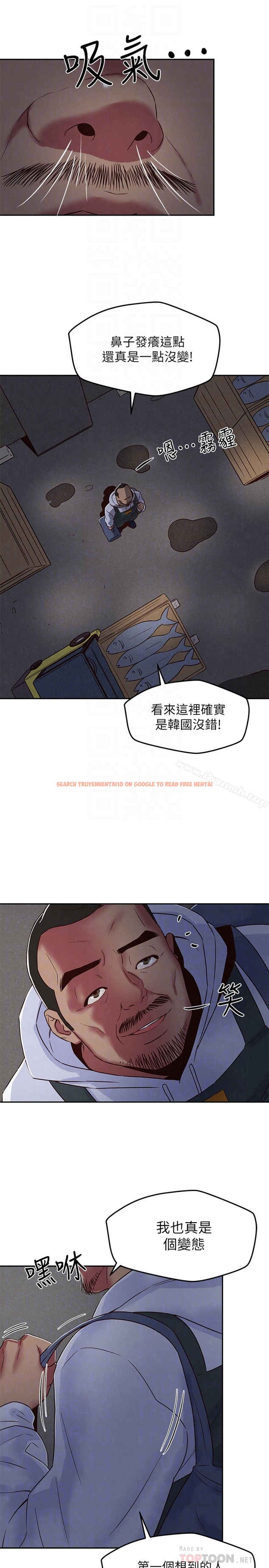 查看漫画朋友的姐姐 - 第20話-阿姨來溫暖你 - tymanga.com中的406481图片
