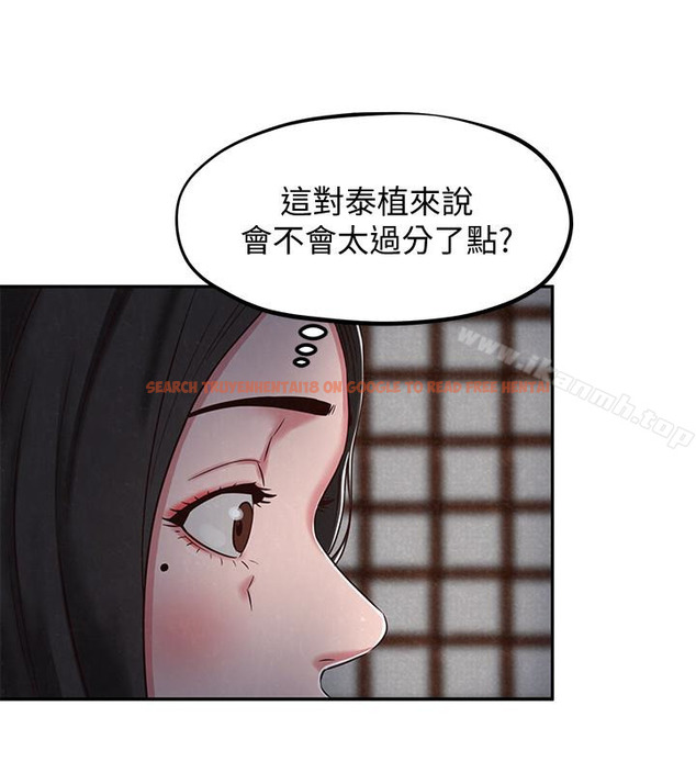 查看漫画朋友的姐姐 - 第20話-阿姨來溫暖你 - tymanga.com中的406488图片