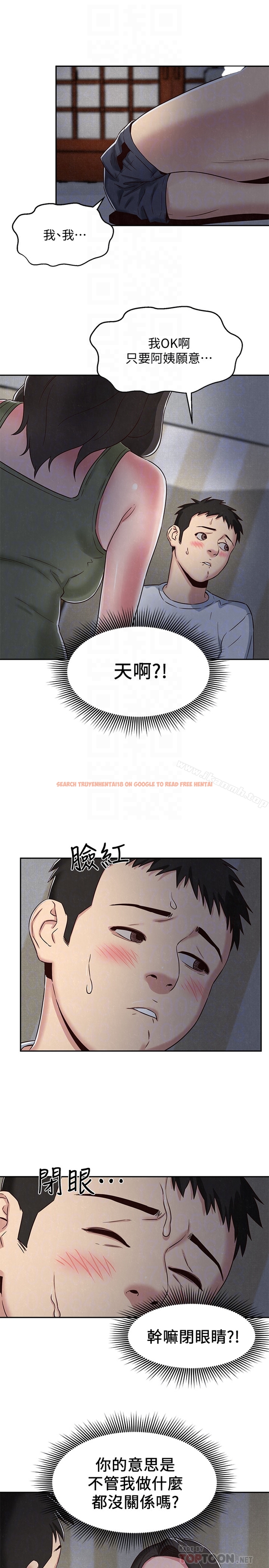 查看漫画朋友的姐姐 - 第20話-阿姨來溫暖你 - tymanga.com中的406489图片
