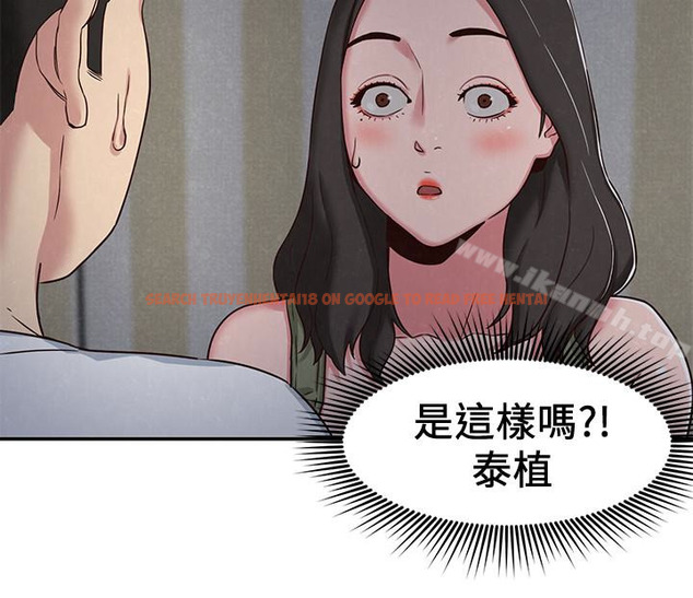 查看漫画朋友的姐姐 - 第20話-阿姨來溫暖你 - tymanga.com中的406491图片