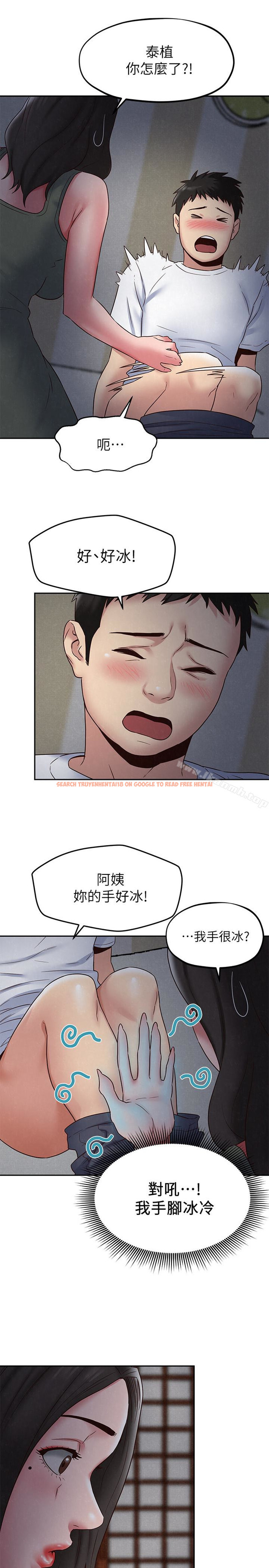 查看漫画朋友的姐姐 - 第20話-阿姨來溫暖你 - tymanga.com中的406495图片