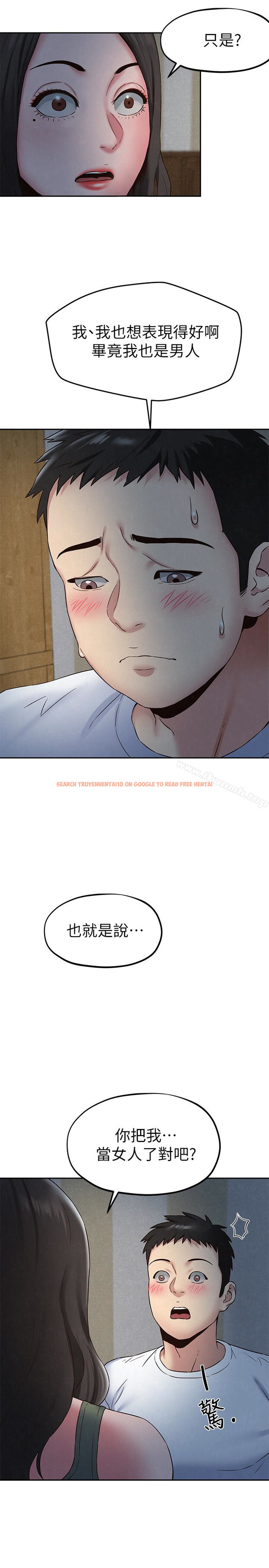 查看漫画朋友的姐姐 - 第21話-變成熟的智妤姐回來了 - tymanga.com中的406515图片