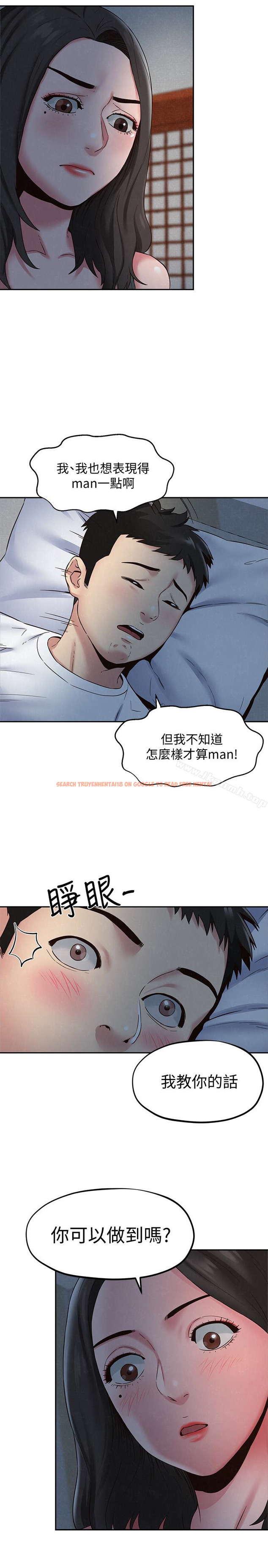 查看漫画朋友的姐姐 - 第21話-變成熟的智妤姐回來了 - tymanga.com中的406533图片