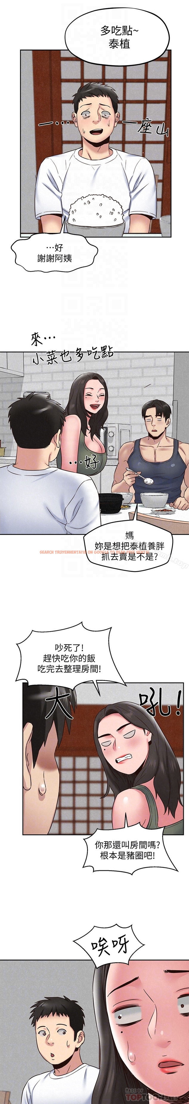 查看漫画朋友的姐姐 - 第21話-變成熟的智妤姐回來了 - tymanga.com中的406544图片