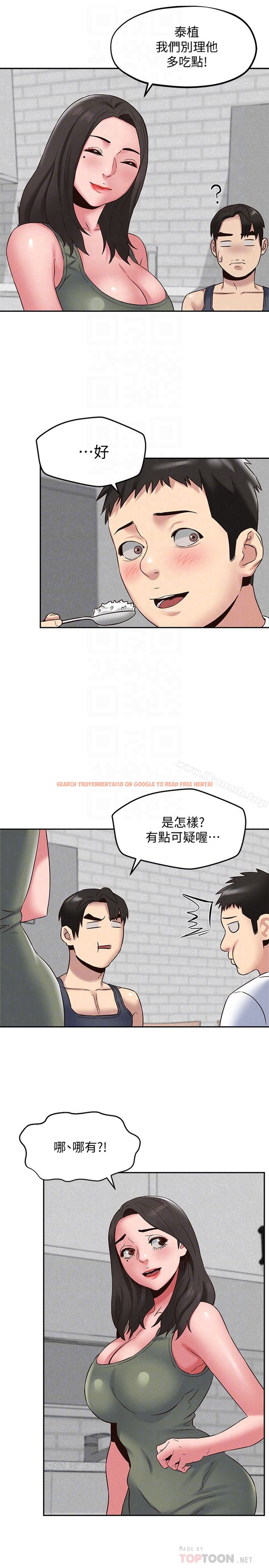 查看漫画朋友的姐姐 - 第21話-變成熟的智妤姐回來了 - tymanga.com中的406551图片