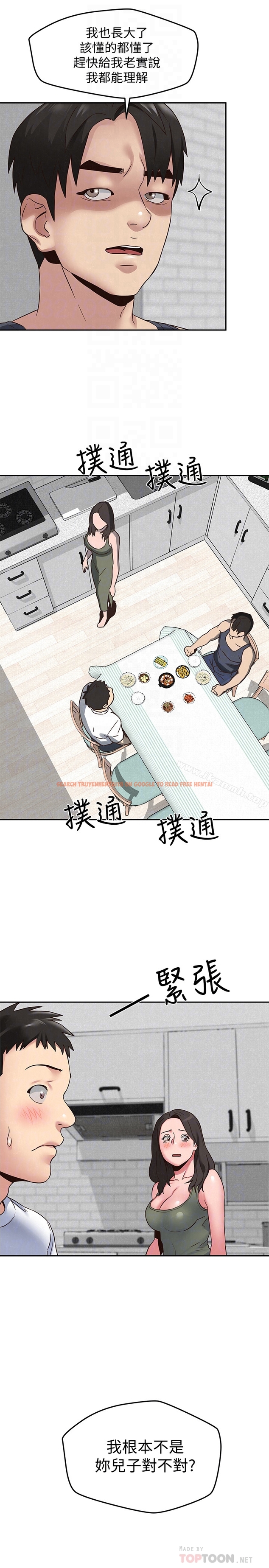 查看漫画朋友的姐姐 - 第21話-變成熟的智妤姐回來了 - tymanga.com中的406553图片