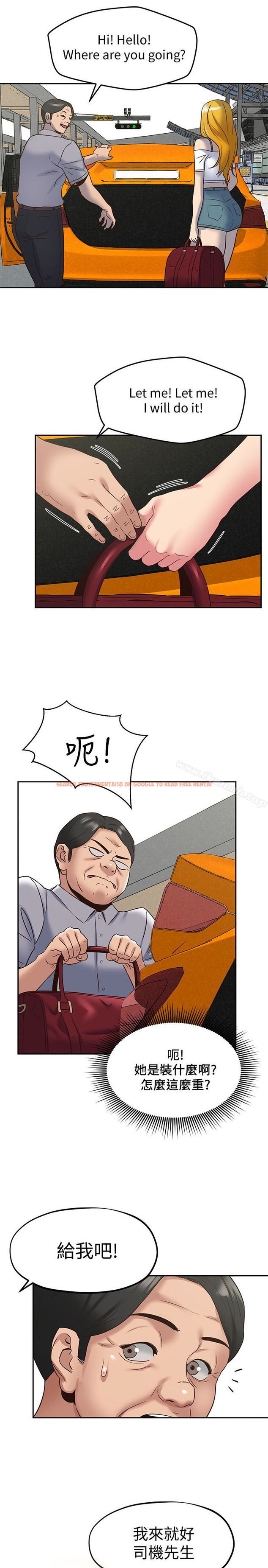 查看漫画朋友的姐姐 - 第21話-變成熟的智妤姐回來了 - tymanga.com中的406562图片