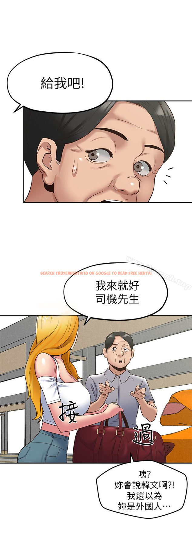 查看漫画朋友的姐姐 - 第22話-智妤姐，我真的很想妳… - tymanga.com中的406569图片