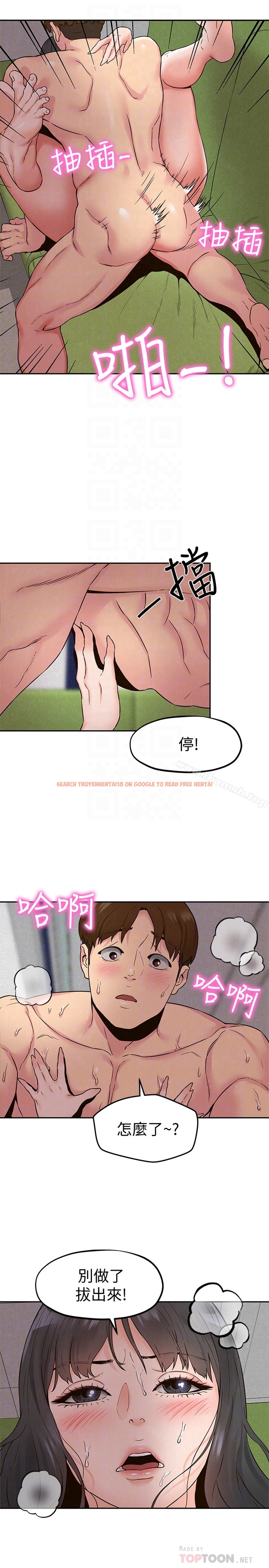 查看漫画朋友的姐姐 - 第22話-智妤姐，我真的很想妳… - tymanga.com中的406581图片