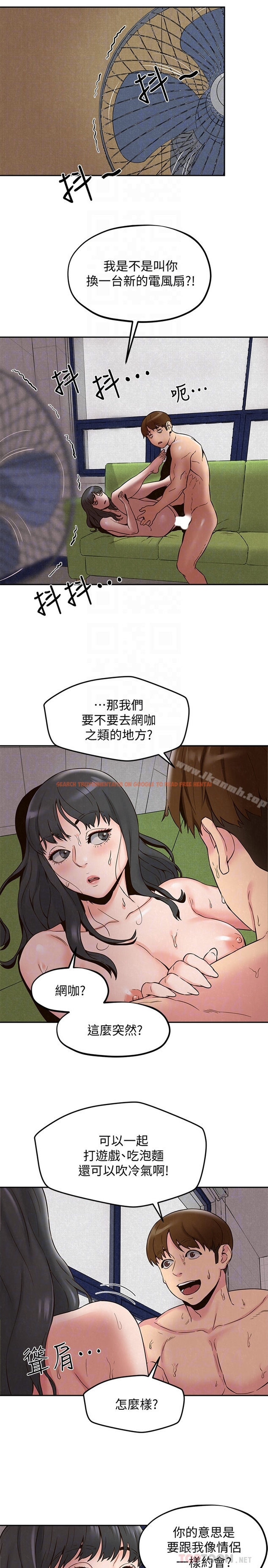 查看漫画朋友的姐姐 - 第22話-智妤姐，我真的很想妳… - tymanga.com中的406589图片