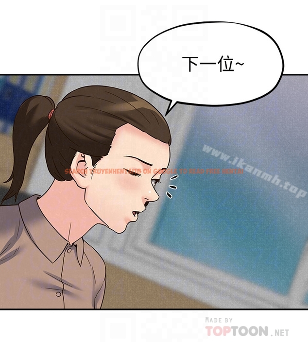 查看漫画朋友的姐姐 - 第22話-智妤姐，我真的很想妳… - tymanga.com中的406622图片