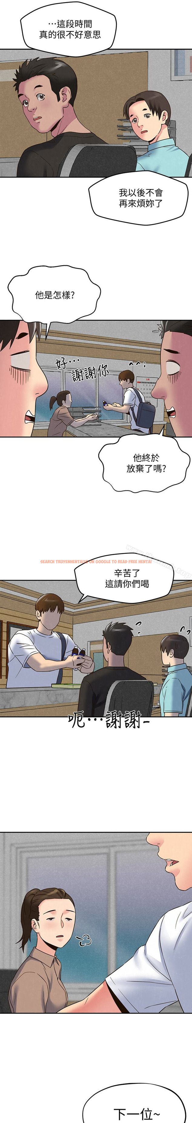 查看漫画朋友的姐姐 - 第22話-智妤姐，我真的很想妳… - tymanga.com中的406626图片