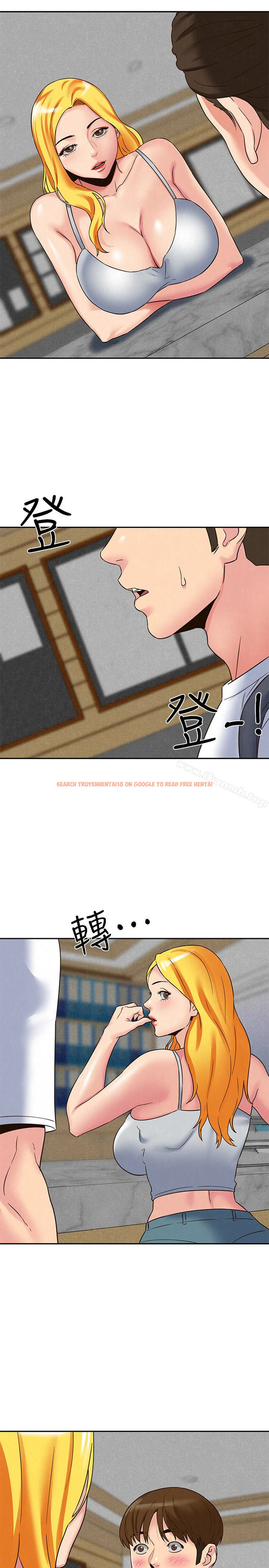 查看漫画朋友的姐姐 - 第22話-智妤姐，我真的很想妳… - tymanga.com中的406634图片