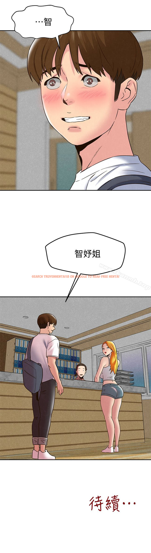 查看漫画朋友的姐姐 - 第22話-智妤姐，我真的很想妳… - tymanga.com中的406637图片
