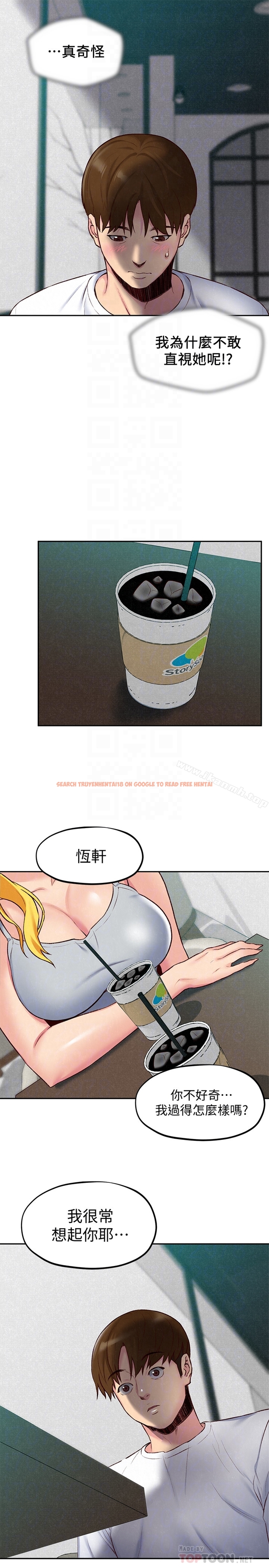 查看漫画朋友的姐姐 - 第23話-往睡著的阿姨屁股間… - tymanga.com中的406651图片