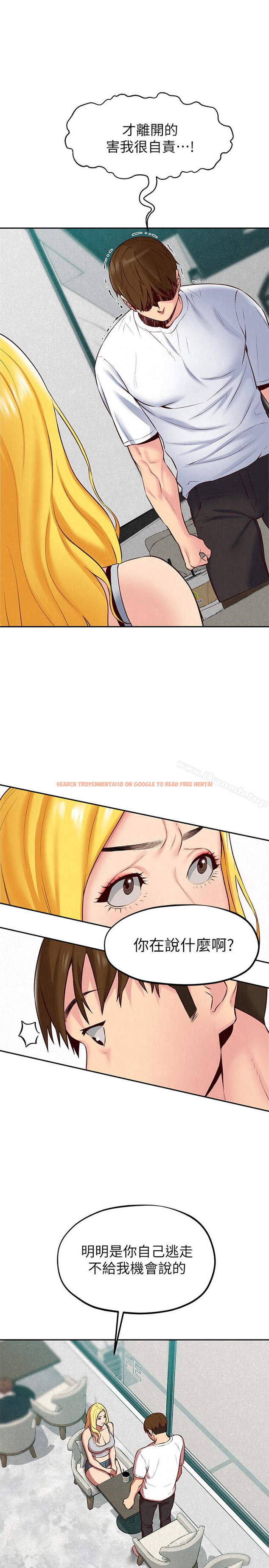 查看漫画朋友的姐姐 - 第23話-往睡著的阿姨屁股間… - tymanga.com中的406660图片