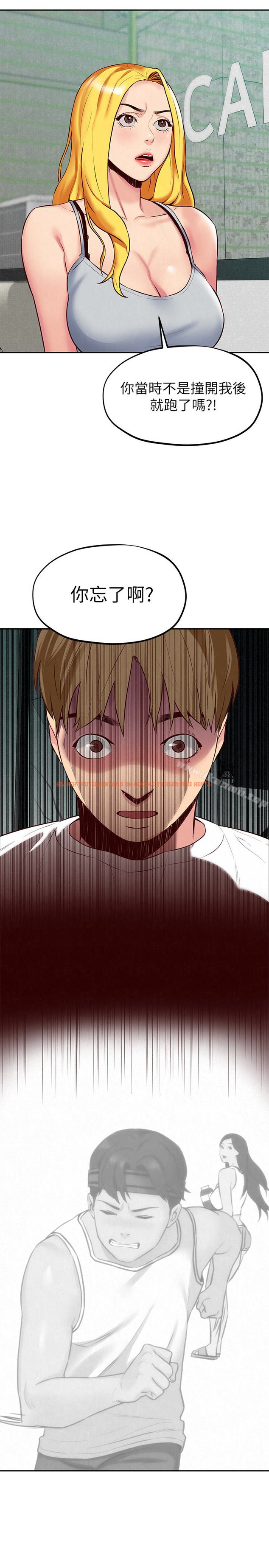 查看漫画朋友的姐姐 - 第23話-往睡著的阿姨屁股間… - tymanga.com中的406664图片