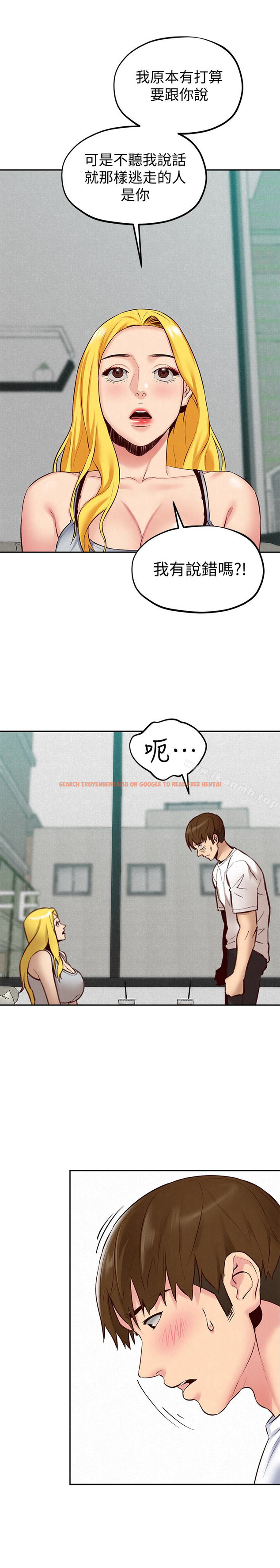 查看漫画朋友的姐姐 - 第23話-往睡著的阿姨屁股間… - tymanga.com中的406669图片