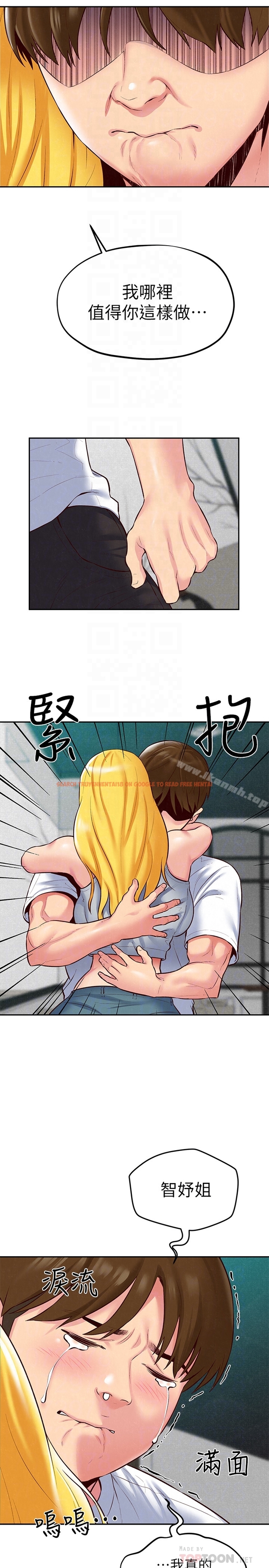 查看漫画朋友的姐姐 - 第23話-往睡著的阿姨屁股間… - tymanga.com中的406675图片