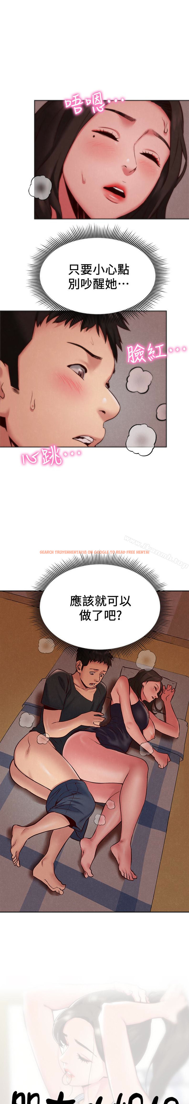 查看漫画朋友的姐姐 - 第24話-不要叫我阿姨，叫我雅真 - tymanga.com中的406709图片