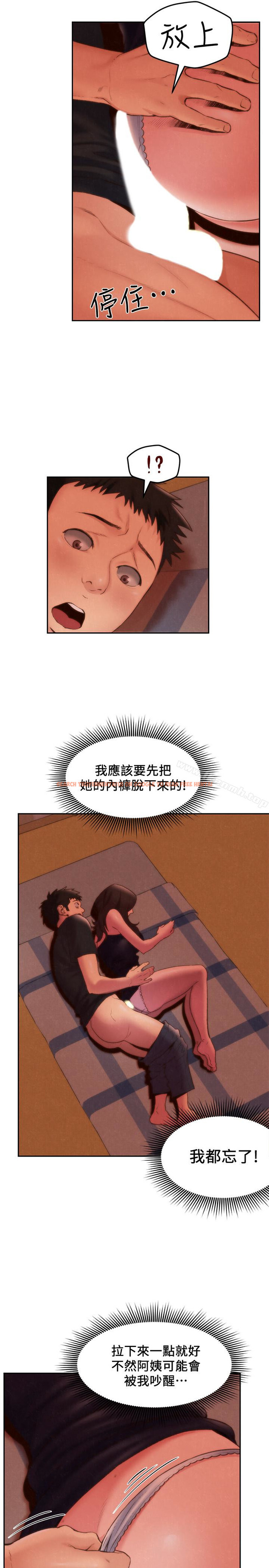 查看漫画朋友的姐姐 - 第24話-不要叫我阿姨，叫我雅真 - tymanga.com中的406712图片