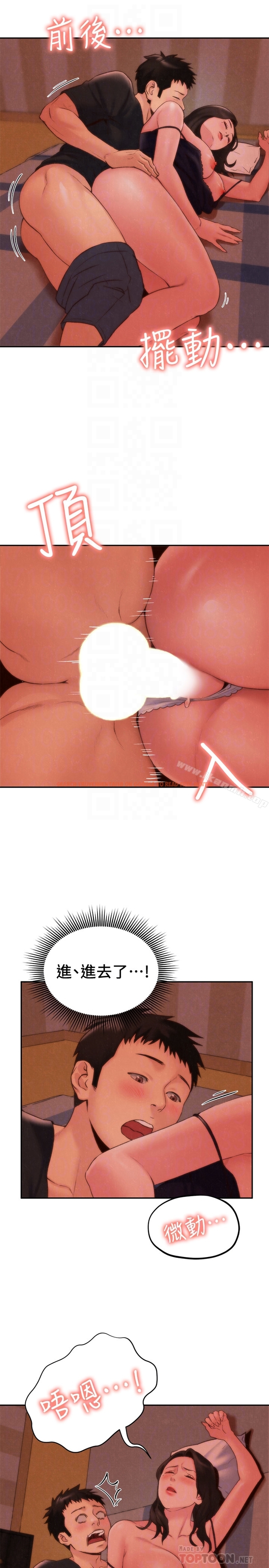 查看漫画朋友的姐姐 - 第24話-不要叫我阿姨，叫我雅真 - tymanga.com中的406720图片