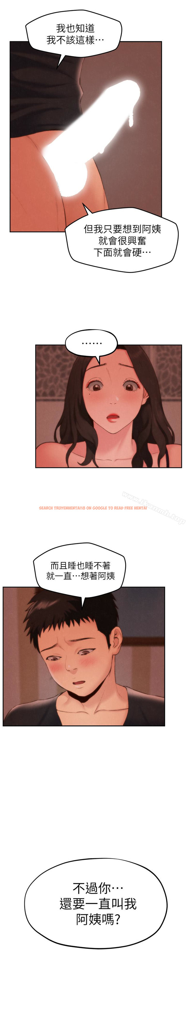查看漫画朋友的姐姐 - 第24話-不要叫我阿姨，叫我雅真 - tymanga.com中的406741图片