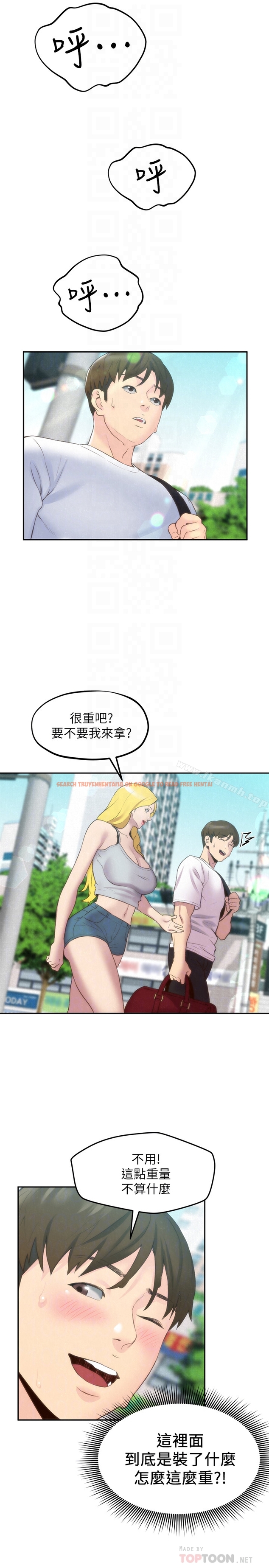 查看漫画朋友的姐姐 - 第24話-不要叫我阿姨，叫我雅真 - tymanga.com中的406748图片