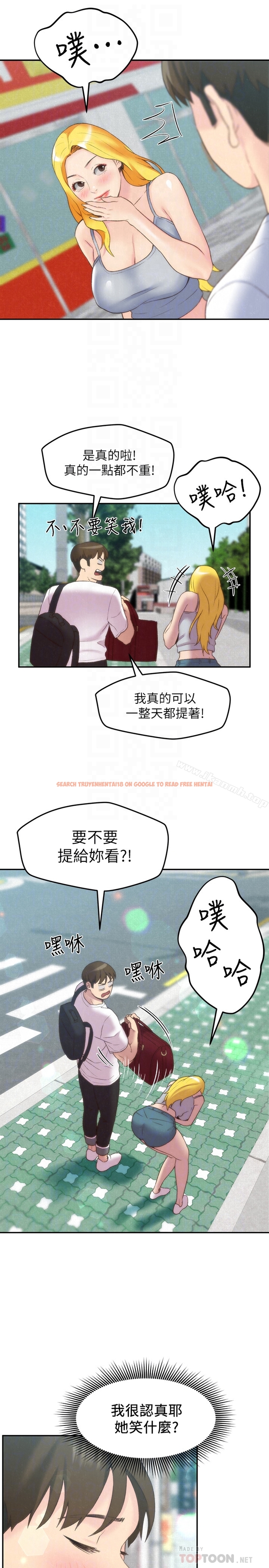 查看漫画朋友的姐姐 - 第24話-不要叫我阿姨，叫我雅真 - tymanga.com中的406755图片