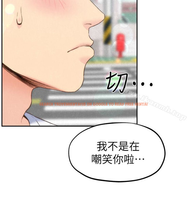 查看漫画朋友的姐姐 - 第24話-不要叫我阿姨，叫我雅真 - tymanga.com中的406758图片