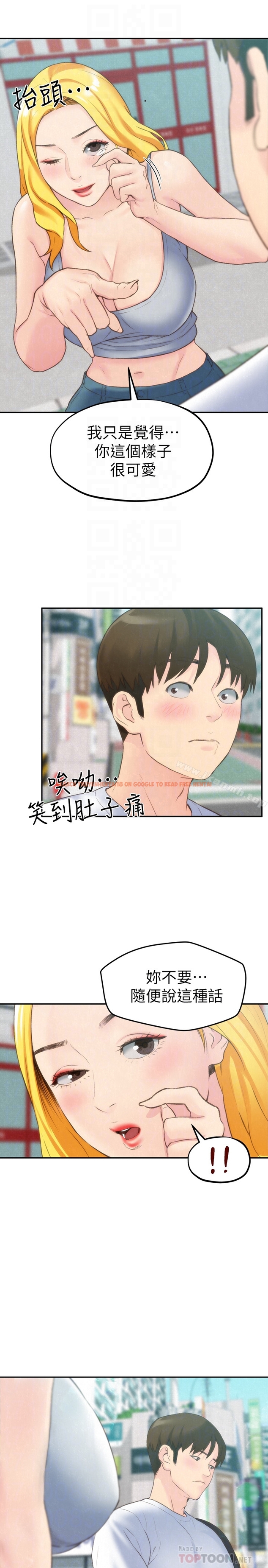 查看漫画朋友的姐姐 - 第24話-不要叫我阿姨，叫我雅真 - tymanga.com中的406761图片