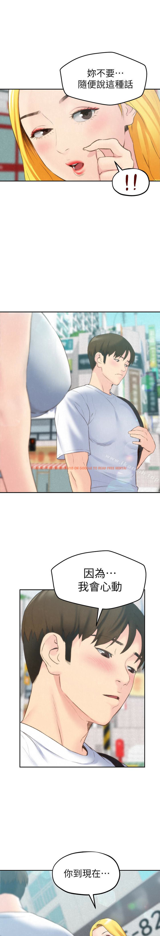 查看漫画朋友的姐姐 - 第25話-什麼都願意做的雅真姐 - tymanga.com中的406765图片