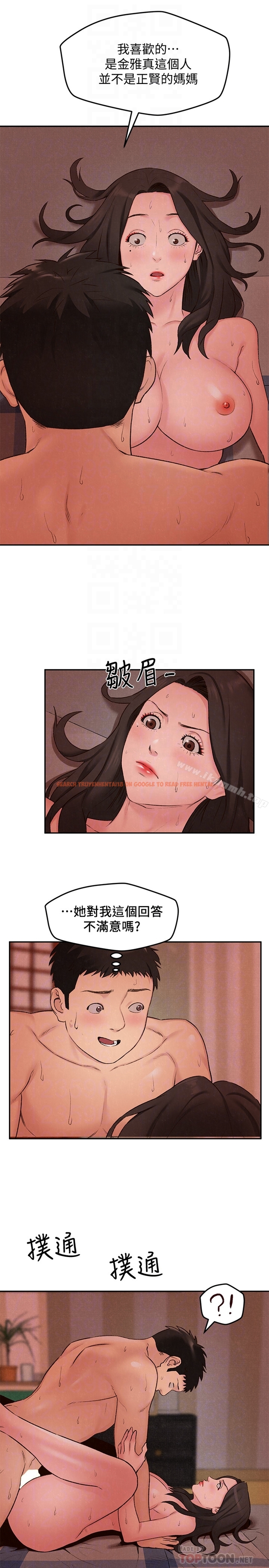 查看漫画朋友的姐姐 - 第25話-什麼都願意做的雅真姐 - tymanga.com中的406809图片