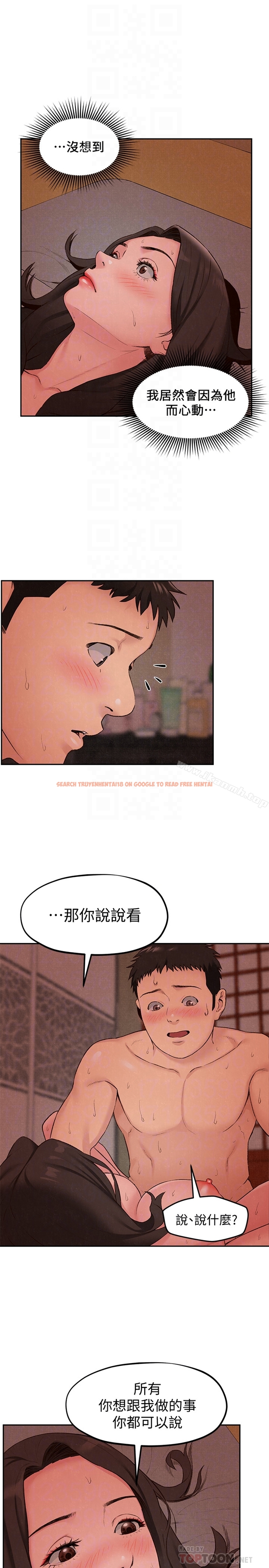 查看漫画朋友的姐姐 - 第25話-什麼都願意做的雅真姐 - tymanga.com中的406813图片