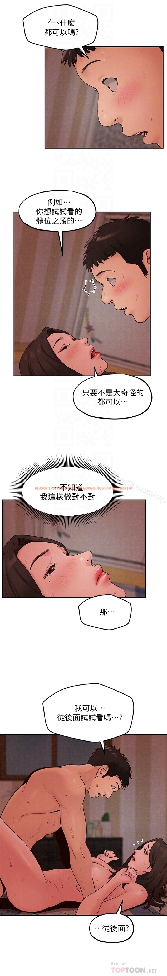 查看漫画朋友的姐姐 - 第25話-什麼都願意做的雅真姐 - tymanga.com中的406816图片