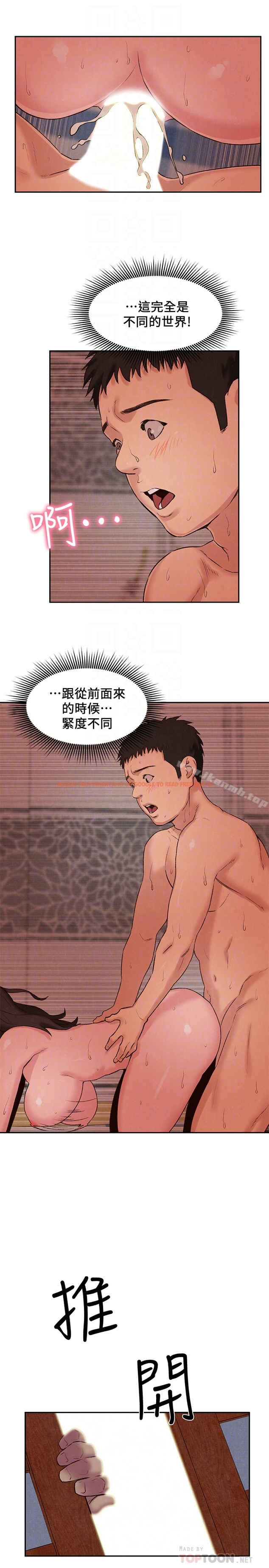 查看漫画朋友的姐姐 - 第25話-什麼都願意做的雅真姐 - tymanga.com中的406826图片