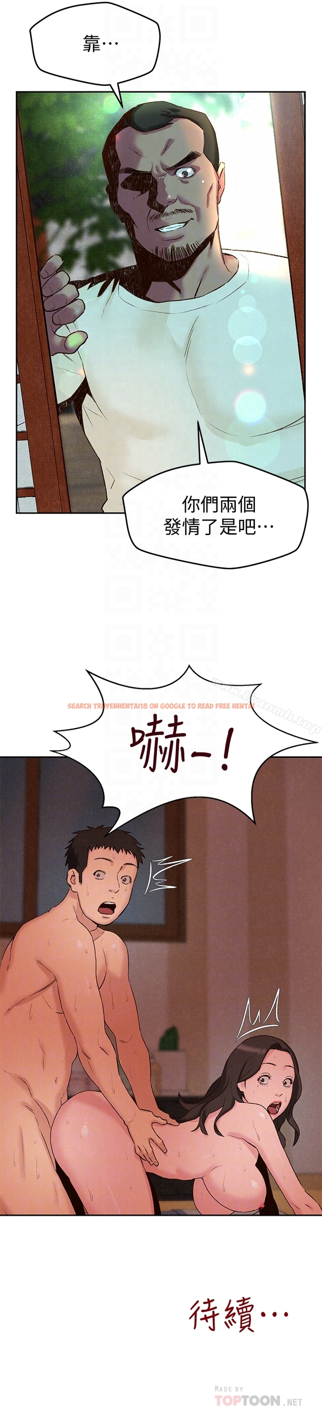 查看漫画朋友的姐姐 - 第25話-什麼都願意做的雅真姐 - tymanga.com中的406829图片