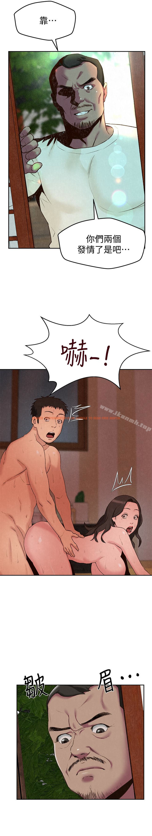 查看漫画朋友的姐姐 - 第26話-想得到恆軒的兩個女人 - tymanga.com中的406833图片