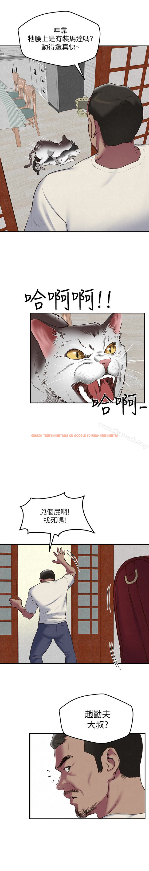 查看漫画朋友的姐姐 - 第26話-想得到恆軒的兩個女人 - tymanga.com中的406845图片