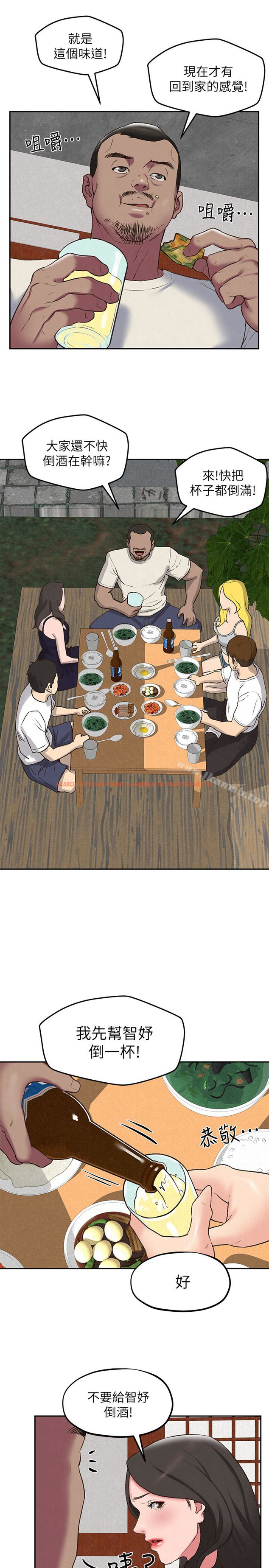 查看漫画朋友的姐姐 - 第26話-想得到恆軒的兩個女人 - tymanga.com中的406863图片