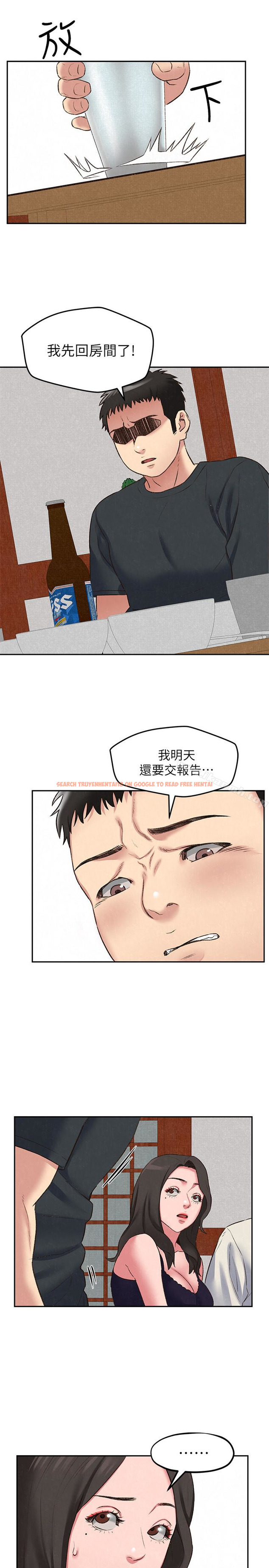 查看漫画朋友的姐姐 - 第26話-想得到恆軒的兩個女人 - tymanga.com中的406882图片