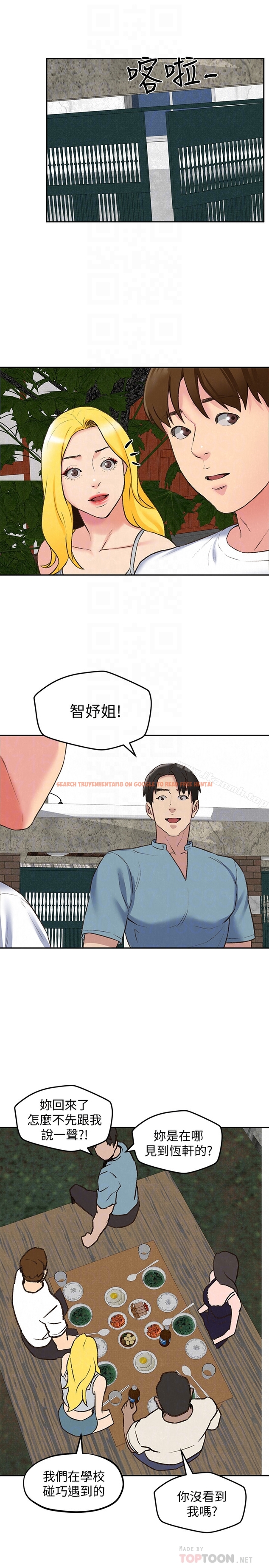 查看漫画朋友的姐姐 - 第26話-想得到恆軒的兩個女人 - tymanga.com中的406887图片