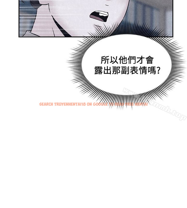 查看漫画朋友的姐姐 - 第26話-想得到恆軒的兩個女人 - tymanga.com中的406900图片